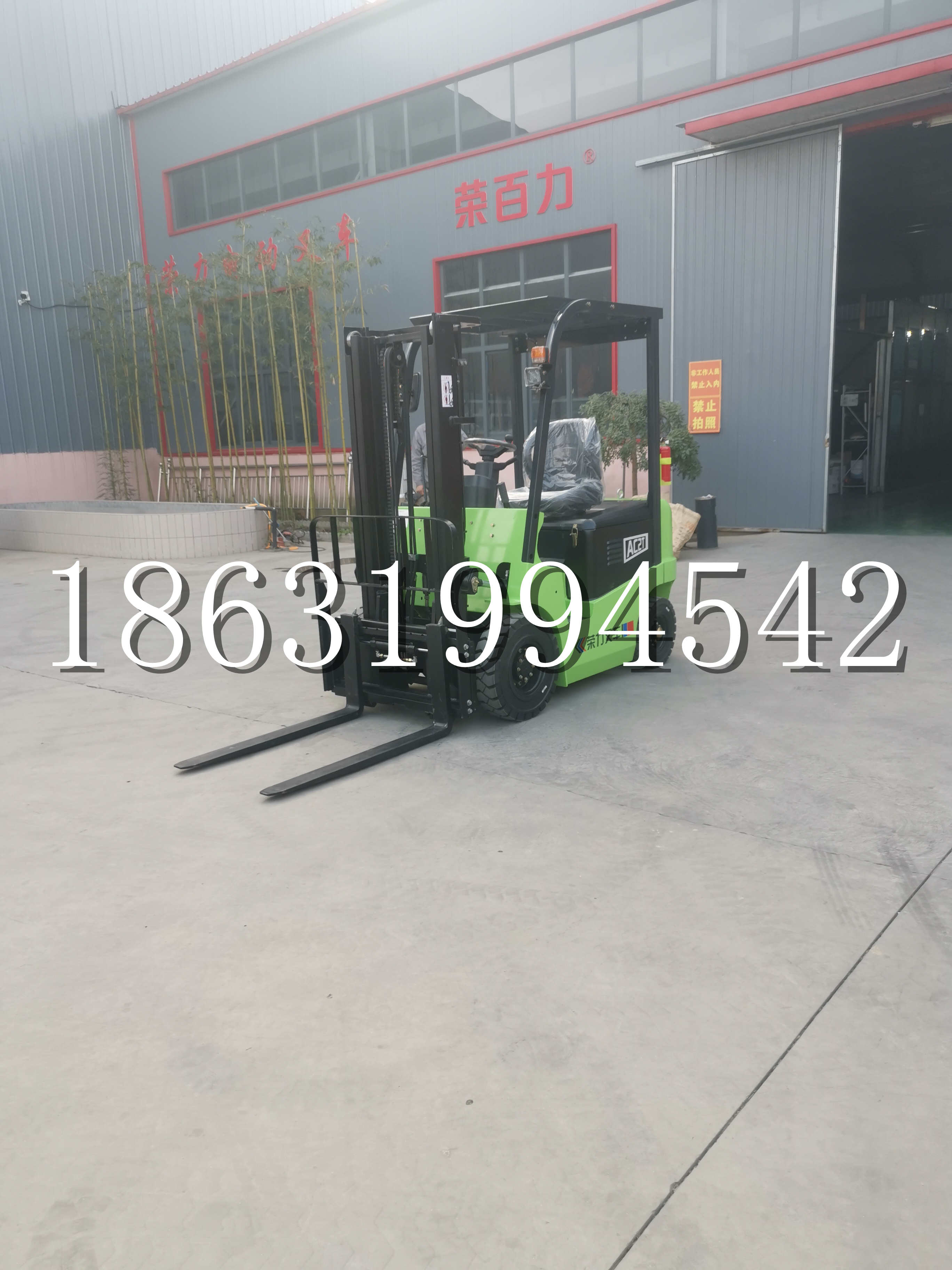 贵南县优程2.5吨站驾式全电动液压搬运车3吨电动叉车锂电池托盘铲车地牛